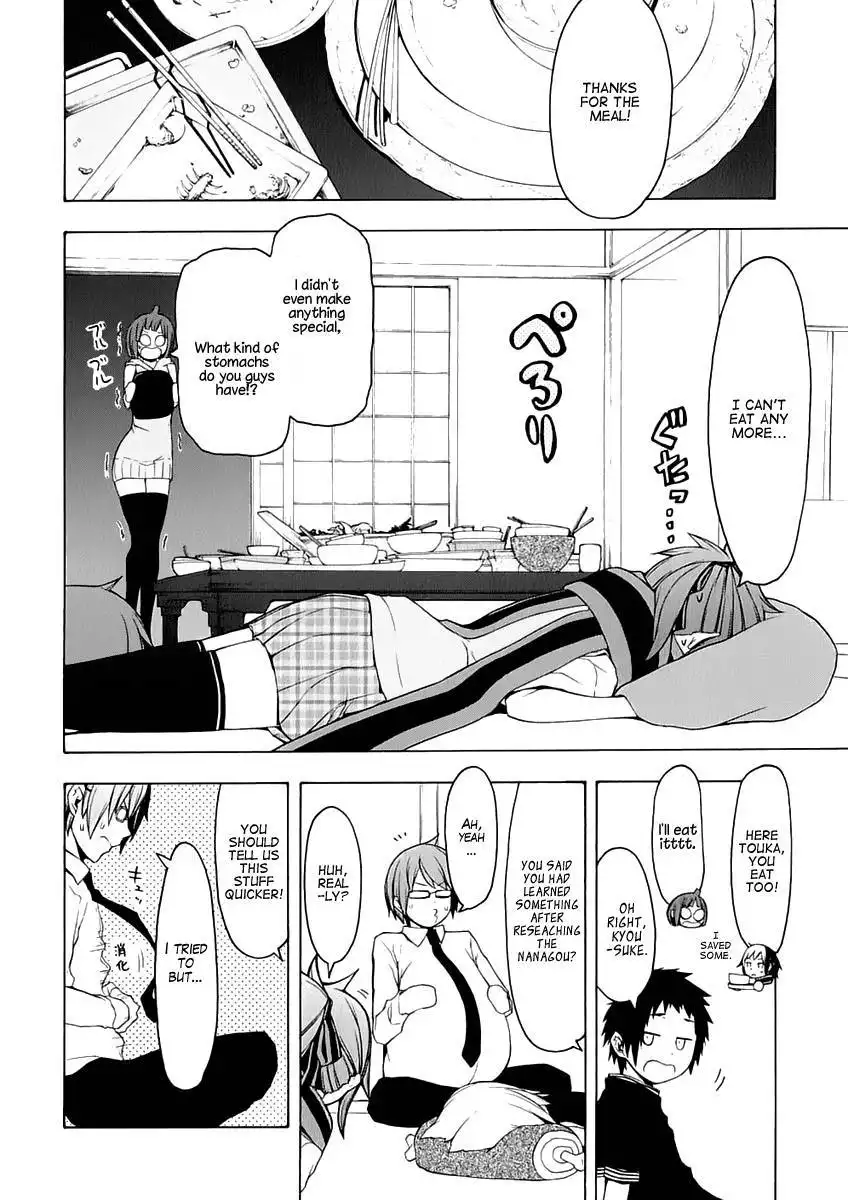 Yozakura Quartet Chapter 77 27